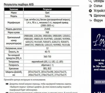 Опель корса д сколько масла в двигателе