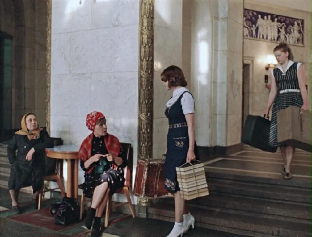 Сцены из московской жизни. Москва слезам не верит (1979).