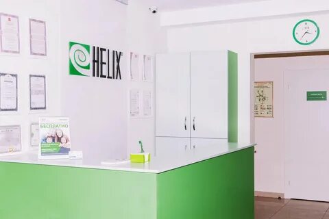 Лаборатория helix москва