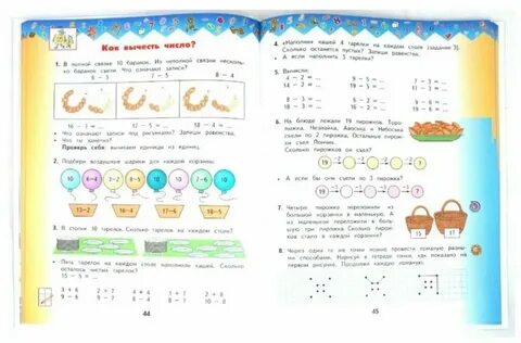 10 класс математика 1 уровень