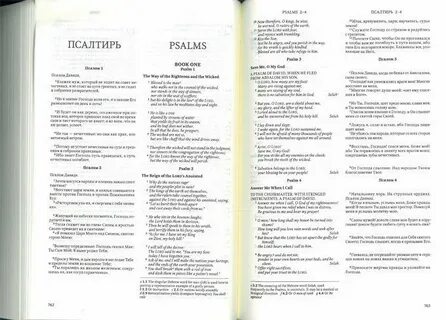 Книги на русском языке с переводом