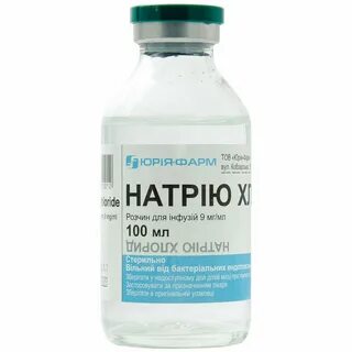 Характеристика натрия хлора