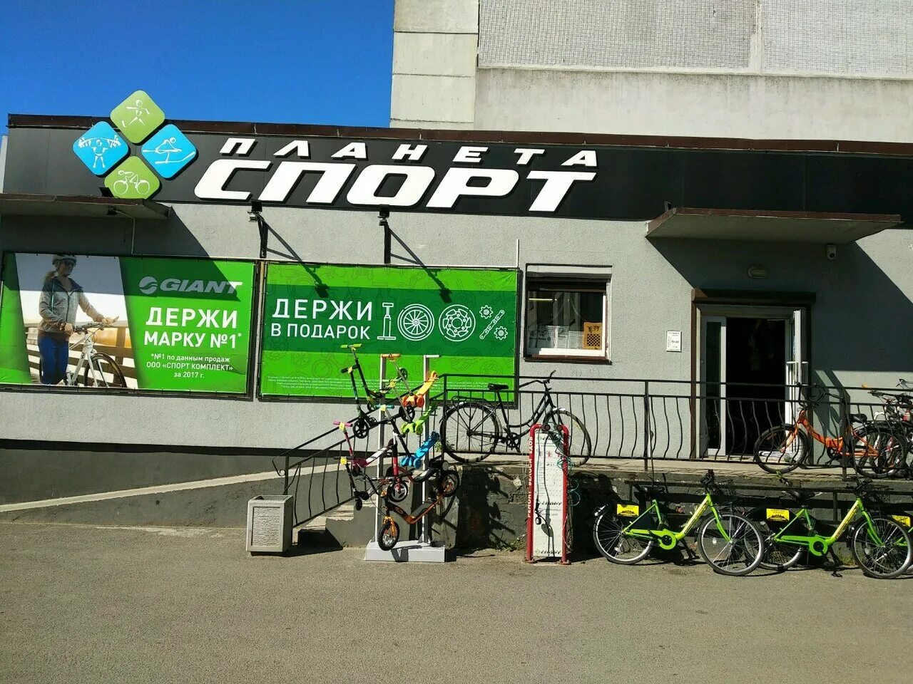 Planet Sports, chain of stores Kaliningrad, Soviet avenue, 39d - телефон, адрес,