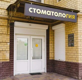 Октябрьская 21 минск