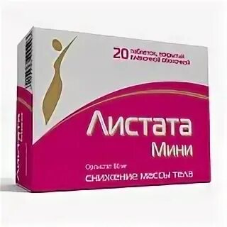 Листата аналоги