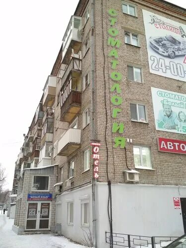 Сделай 24 а