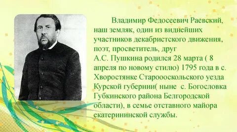 Движение поэтов