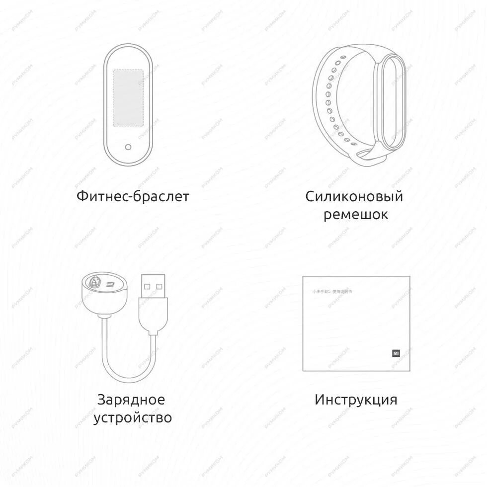 Функции фитнес браслета Xiaomi Band 4. Функции часов Xiaomi mi Band 5. Браслет Xiaomi mi Band 5 инструкция. Зарядка для фитнес браслета Xiaomi mi Band 6. Как подключить фитнес браслет xiaomi band 8