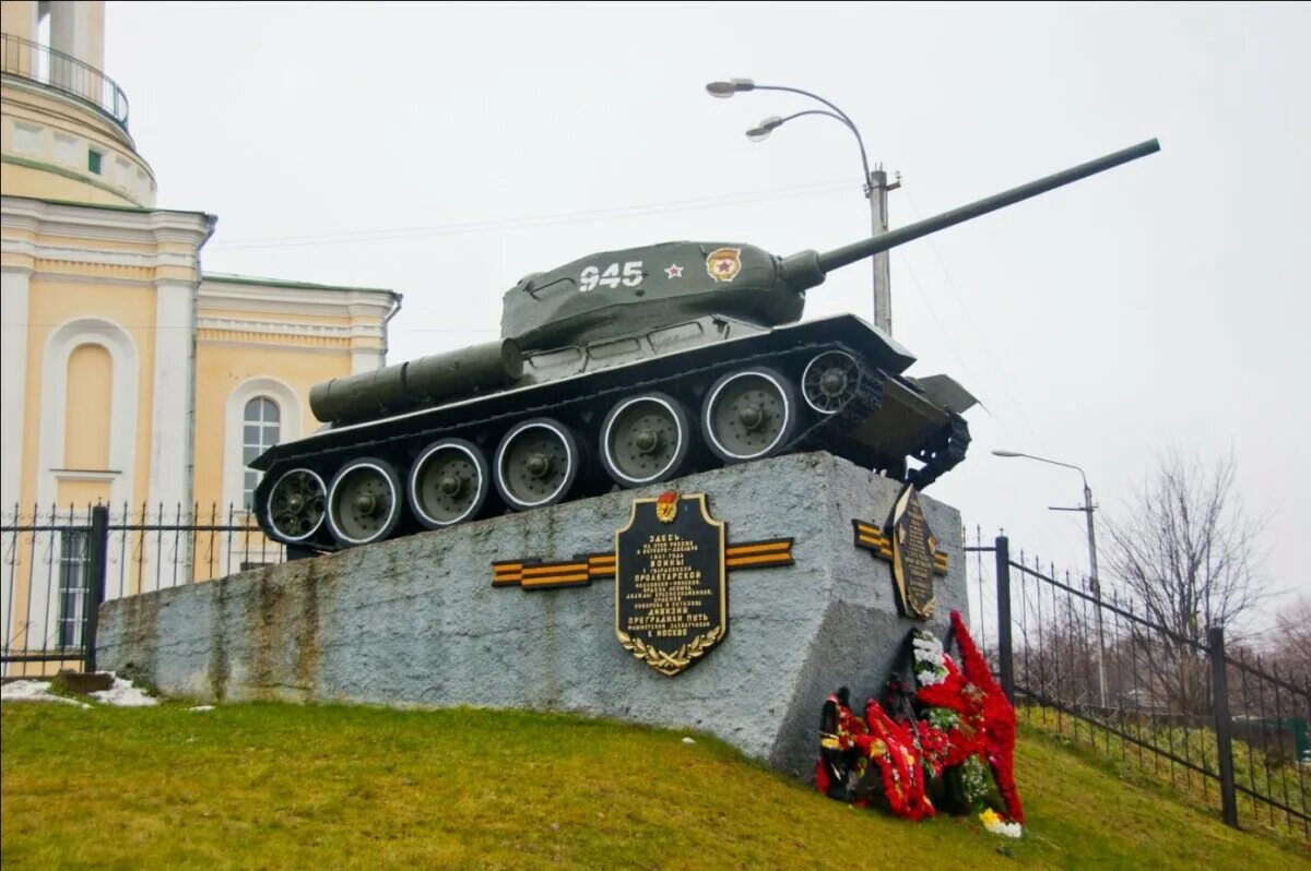 Нарафаминск. Памятник танк т-34 Наро-Фоминск. Танк в Наро-Фоминске памятник. Наро-Фоминск город герой.