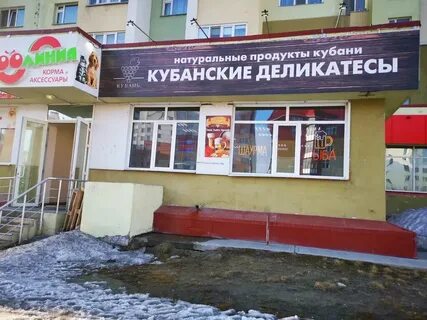Оптимистов 6 2