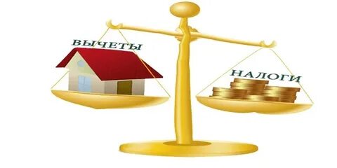 Налоговые вычеты упростят