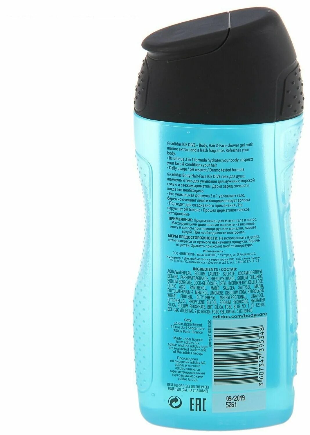 Адидас гель для душа 3 в 1. Adidas Ice Dive гель для душа. Adidas Ice Dive гель для душа (Shower Gel) 250мл. Ice Dive гель для душа муж., 250 мл. Гели адидас