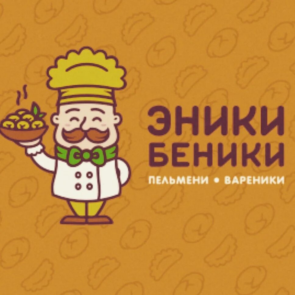 Эники беники иваново отзывы. Эники беники иваново отзывы. Эники беники детский центр. Твист настольная игра. Эники беники иваново отзывы.