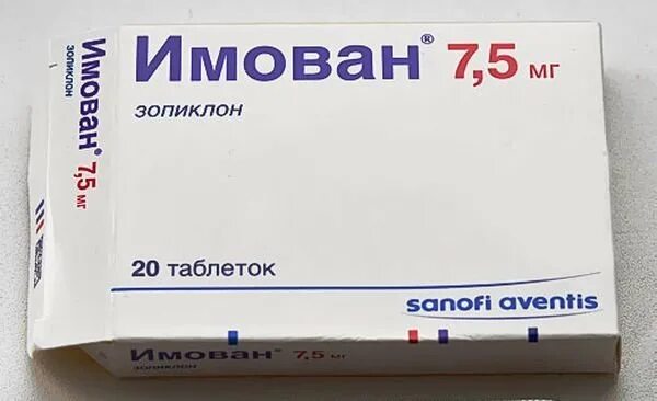 Лекарство имован. Имован 7.5 мг. Зопиклон имован. Снотворные препараты имован. Таблетки zopiclone 7.5 имован.