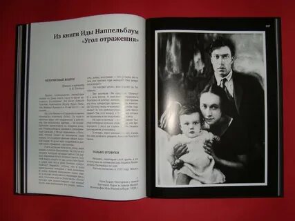 Блок ахматова пастернак