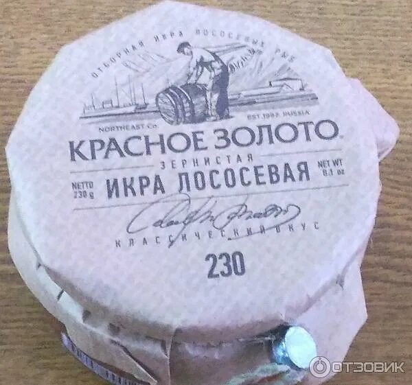 Компания красное золото