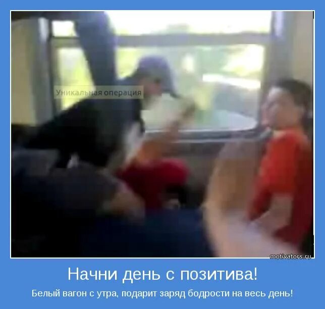 Format 18 операция белый вагон. Операция белый вагон формат 18. Скинхеды избивают в метро. Скинхеды избивают в метро. Операция белый вагон формат 18.