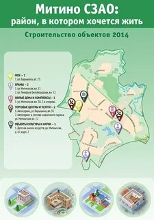 Карта митино