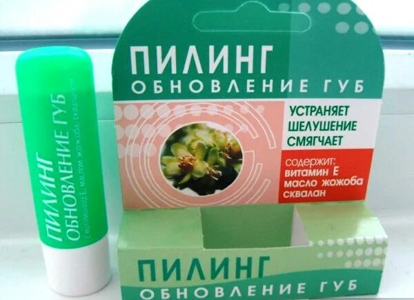 Пилинг для губ. Пилинг для губ ushas. пилинг для губ от эвэлайн о.