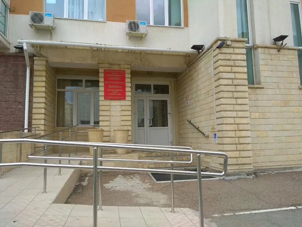 блюхера 1 уфа диспансер. блюхера 27/1. блюхера 1 регистратуры уфа. блюхера 1 регистратуры уфа. детская стоматология 7 уфа блюхера.