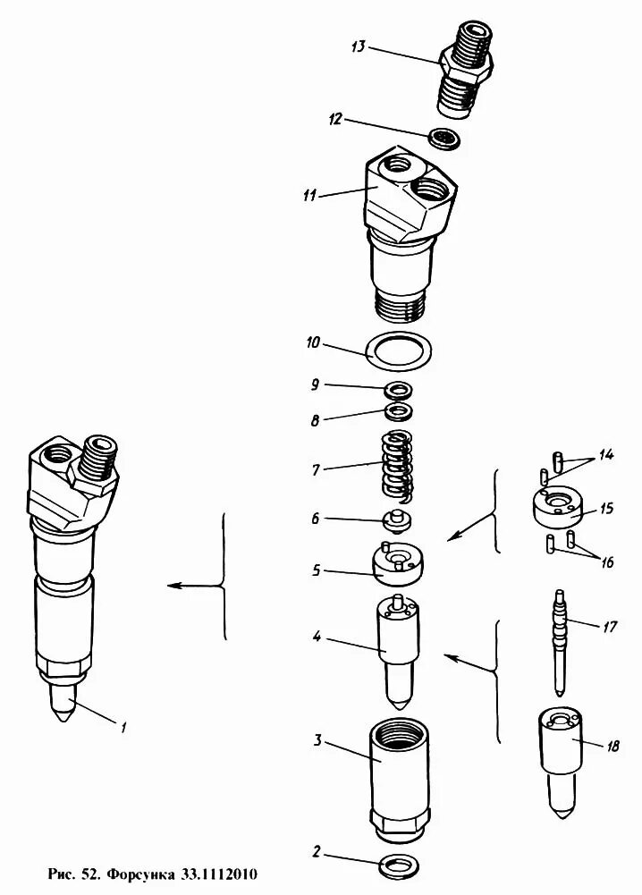 Форсунка КАМАЗ, ПАЗ дв.CUMMINS ISBe, ISDe V=4.5/6.7 Common Rail (аналог BOSCH 04