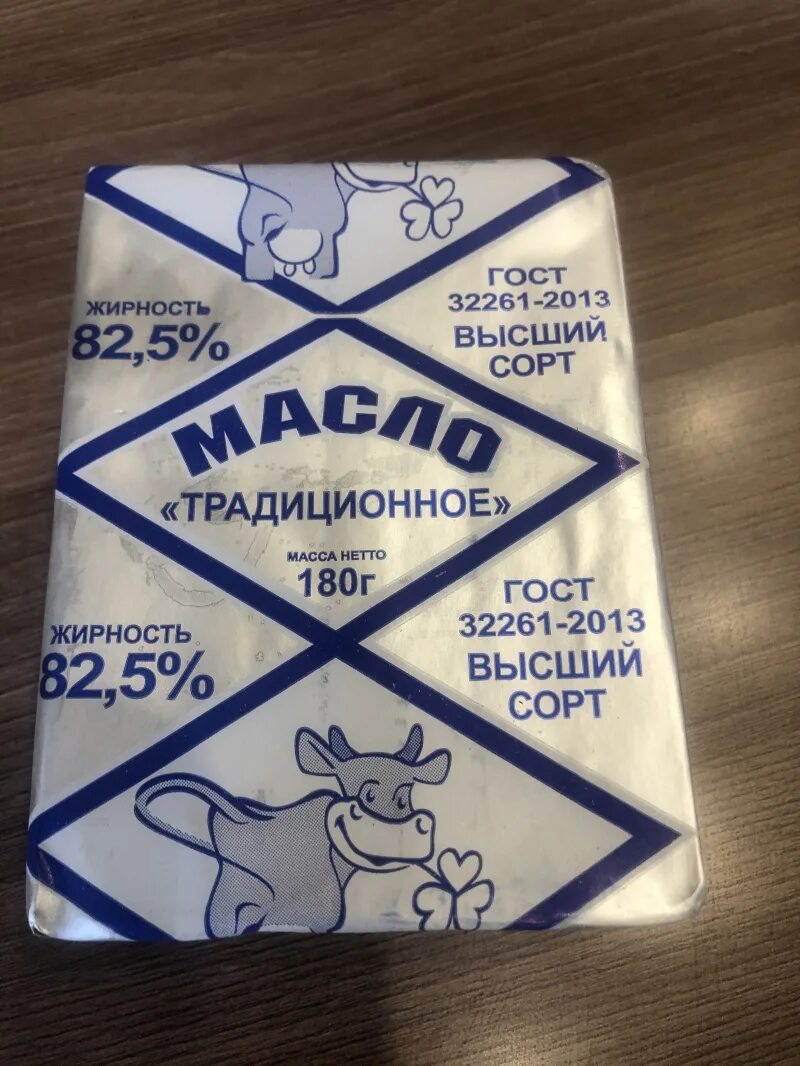 Масло жирность 82 5