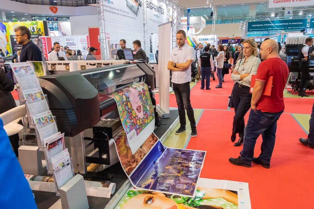 рекламная выставка. экспозиция рекламы. экспозиция рекламы. выставка ярмарка. цвк экспоцентр выставки.