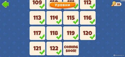 Уровни игры маффин кот