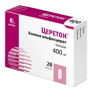 Церетон капсулы инструкция аналоги
