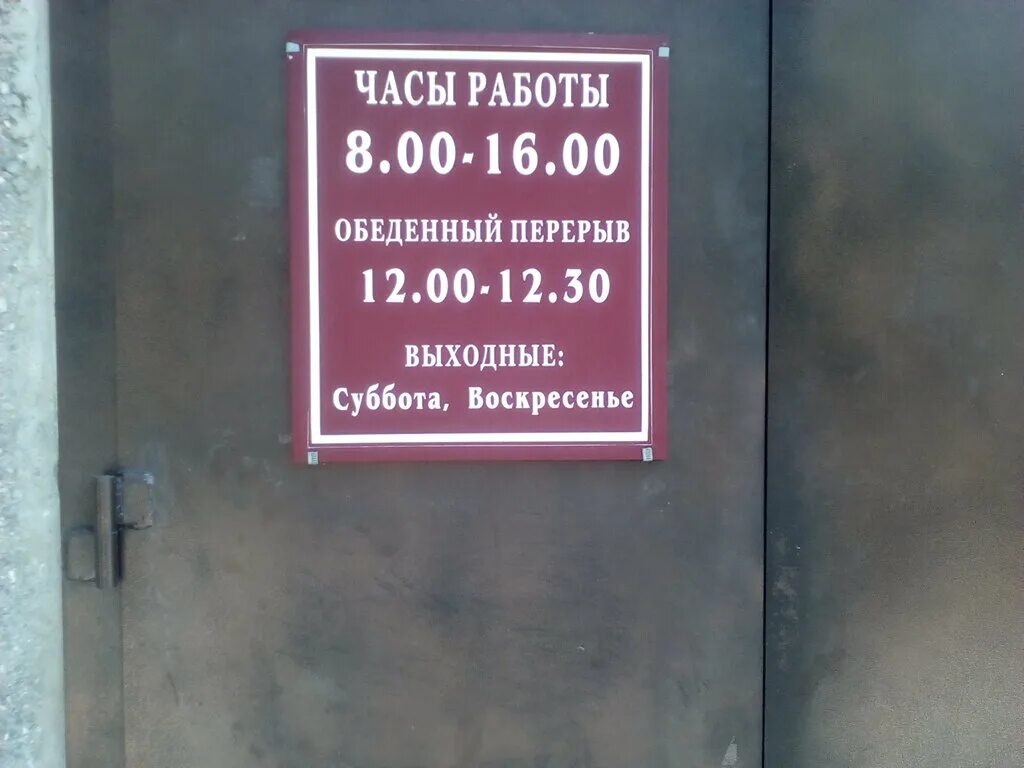 Смэ адрес. ГКУЗ Ленинградской области бюро судебно-медицинской экспертизы. СМЭ Абакан. Морг судебно медицинской экспертизы таблички. Бюро СМЭ Хабаровск.