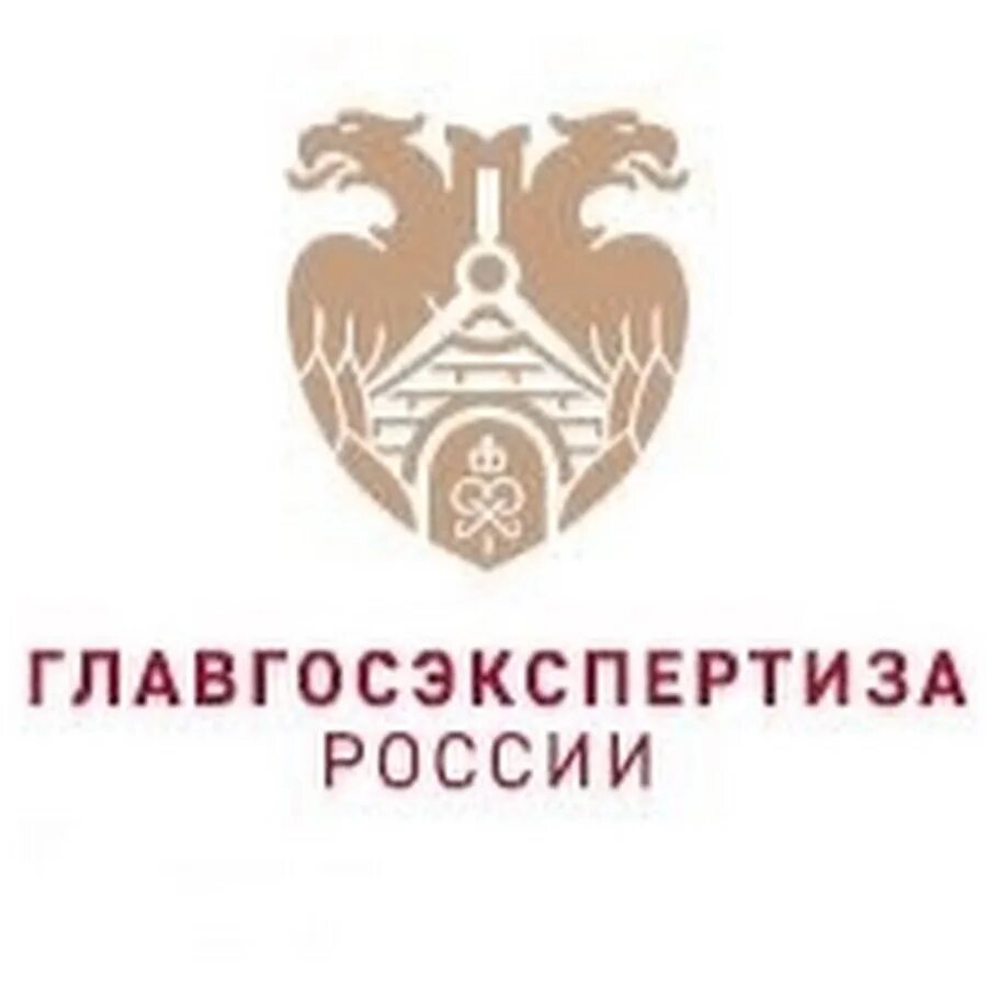 Фау ггэ. Главгосэкспертиза России здание. ГГЭ. Команда ФАУ Главгосэкспертизы России. Главгосэкспертиза логотип вектор.