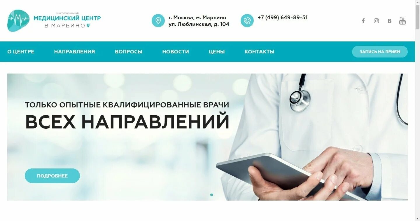 Вызов нарколога медэос. Нарколог. с днем нарколога картинки. нарколог на дом москва. день врача нарколога.