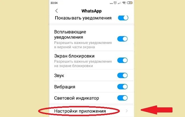 Как удалить голосовое сообщение
