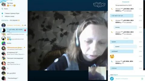 Перископе skype