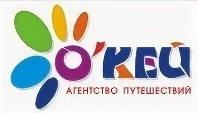 Бюро путешествий собинка. Бюро путешествий армавир. Бюро путешествий калининград. Бюро путешествий собинка. Ооо бюро путешествий аструм +.