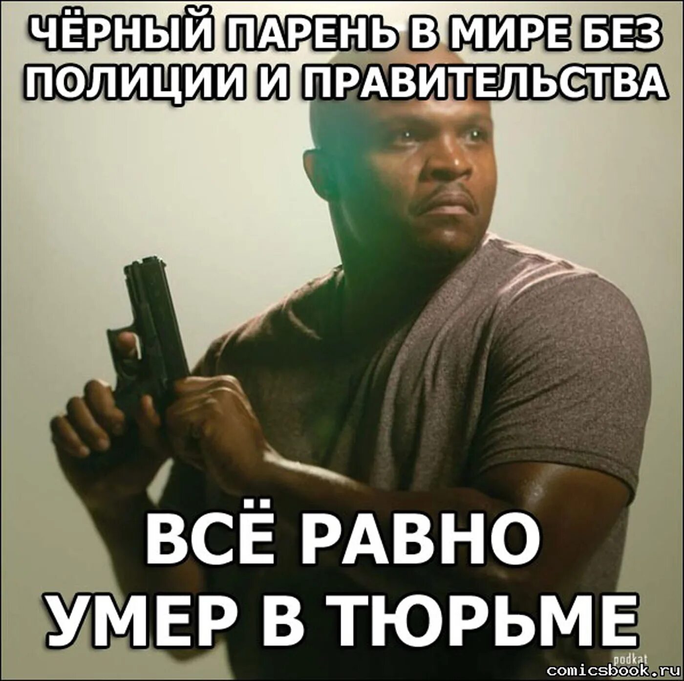 мир без м. без пацанов. международный мужской день. 19 ноября мужской день. мир без м.