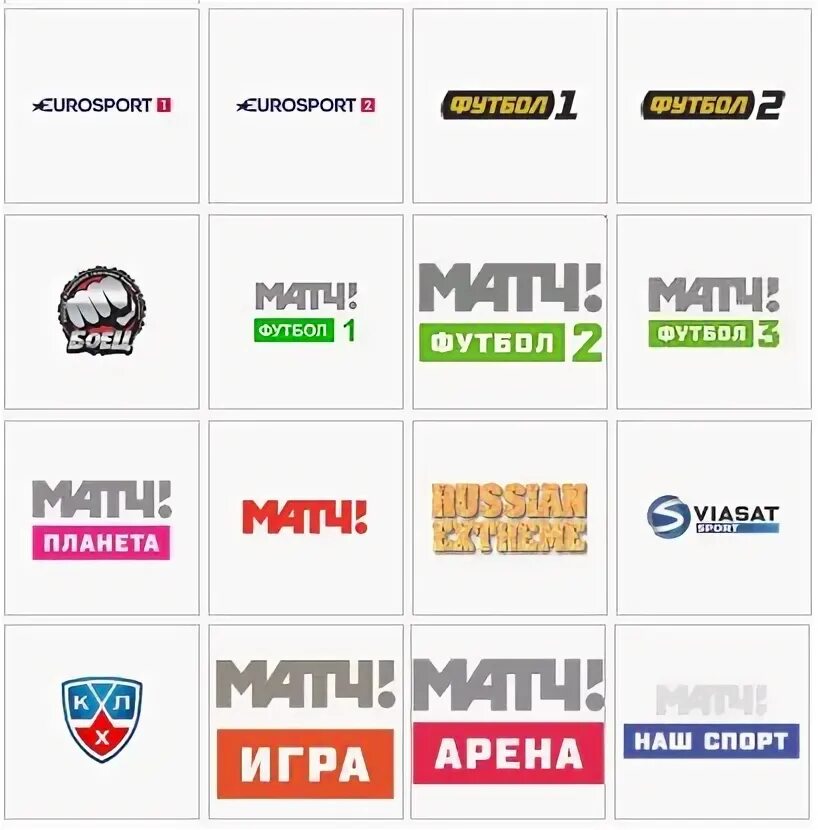 Спортивные телеканалы. Iptv плейлист. Iptv 3. Sport tv. Iptv спортивные каналы 2024.