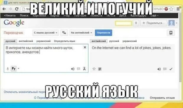 Шуток нет