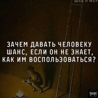 Ею не воспользоваться