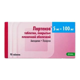 Лортенза 5 50 90