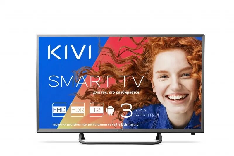 Киви смарт 24. Kivi smart tv логотип. Схема kivi 40fb50br. Телевизор kivi 40u600gr. Киви смарт 24.