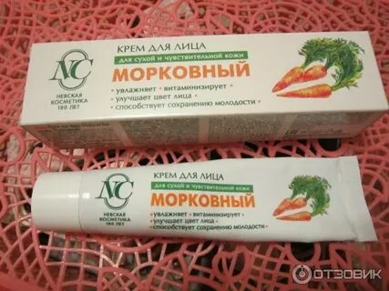 Кремы для сухой кожи невская косметика