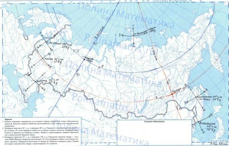 География контурная карта с 12 13