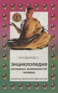 Китайская медицина книги