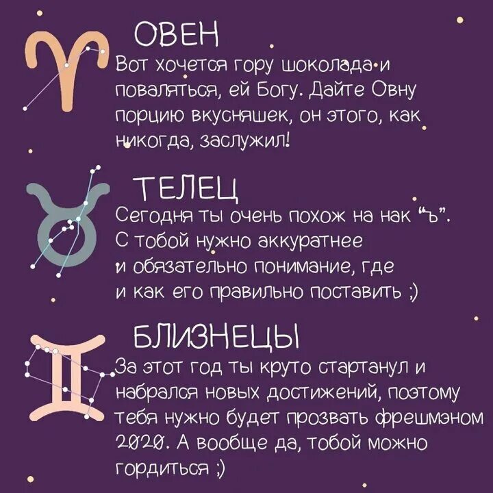 Самый точный гороскоп. Гороскоп. знаки зодиака. гороскопы по знакам. гороскоп знаков зодиака.
