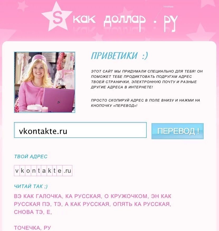 Тп летай