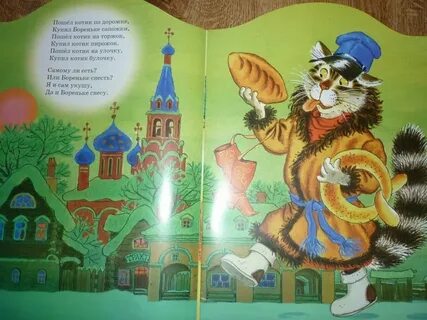 Хлоп хлоп пляшут гномики с утра песня