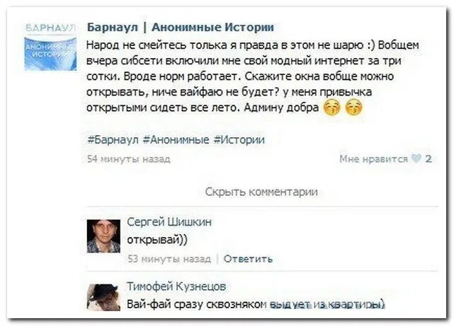 Спрашивай ру. Как ответить анонимно в истории. Посмотреть историю в инстаграм. Смешные тредшоты. Как ответить анонимно в истории.