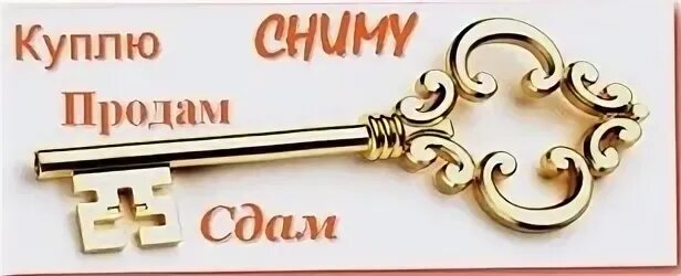 Я их сниму