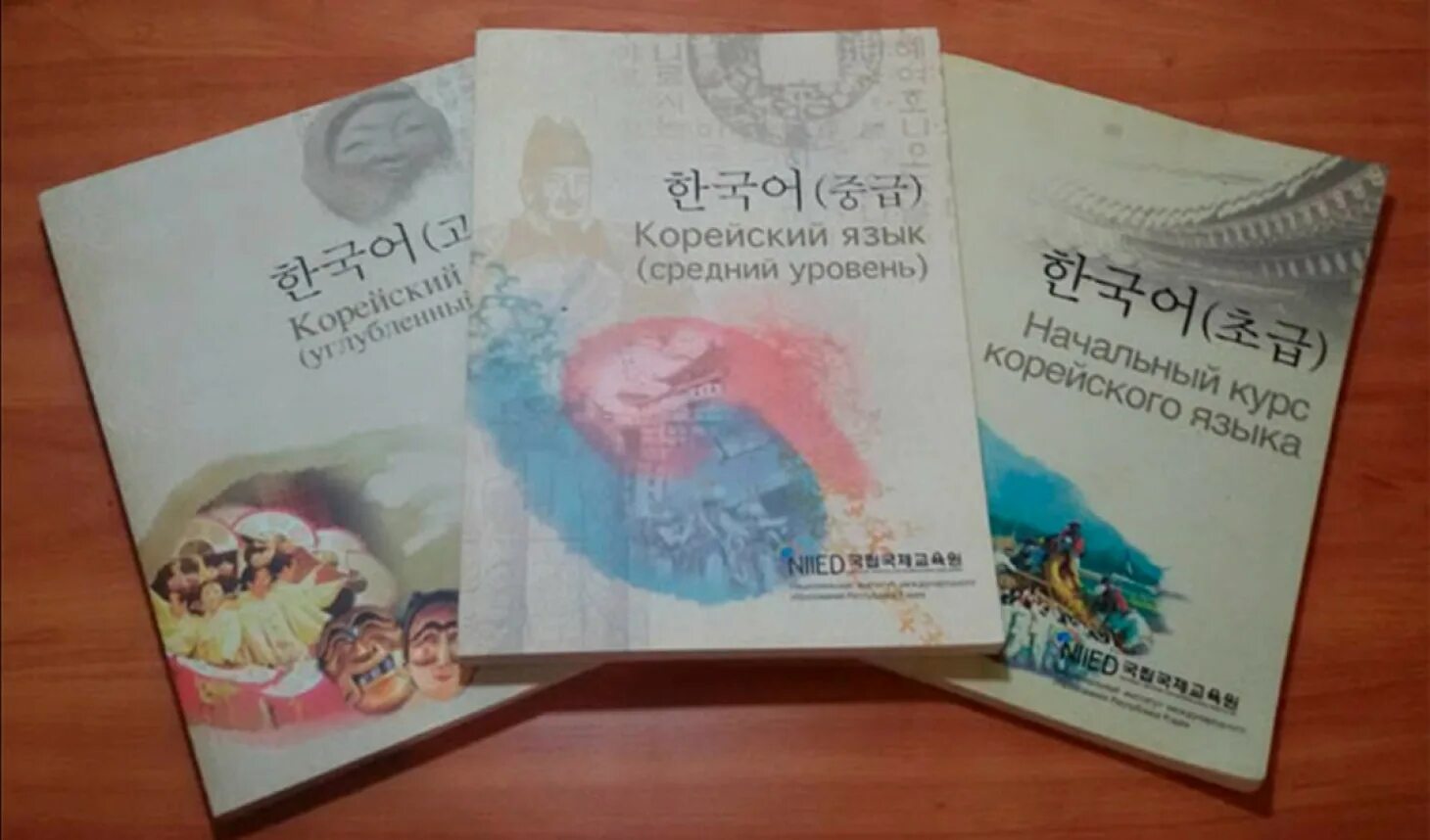 Институт корейский язык. King sejong institute logo. Корейский язык от национального института республики корея. Рисунки изучение корейского языка. Университеты в сеуле для иностранцев.